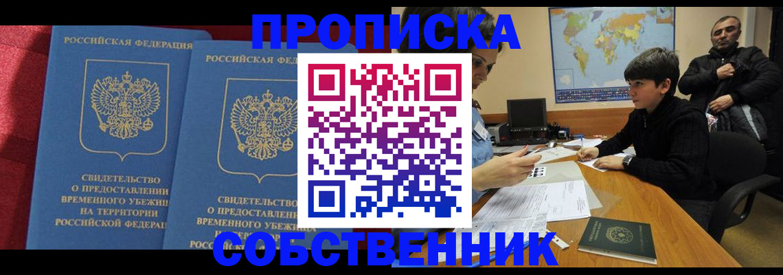 временная регистрация госуслуги в Кудрово